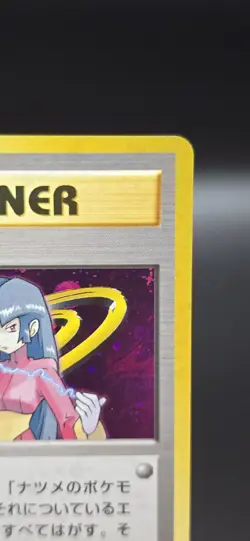 Sabrina ✨ Pokemon 1999 Japanese Gym Challenge Trainer Holo Rare Card (NM) - Image 3