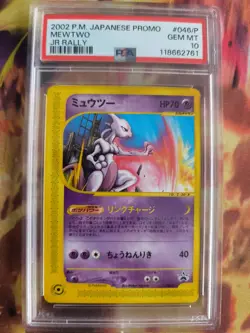 Pokemon Card Mewtwo Mewtu JR Rally Promo Happy Adventure 2002 E Japanese PSA 10 - Image 2