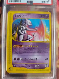 Pokemon Card Mewtwo Mewtu JR Rally Promo Happy Adventure 2002 E Japanese PSA 10 - Image 3