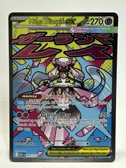 Pokemon TCG - Ascended Heroes - Mega Diancie ex 267/217 - Mega Attack Rare - Image 1