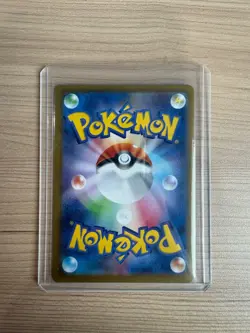【SAR】SV11W White Flare Hydreigon ex 171/086 Pokemon Card Japanese - Image 2