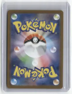 2025 Pokemon The Glory of Team Rocket JP Rocket's Crobat ex #117/098 Super Rare - Image 2