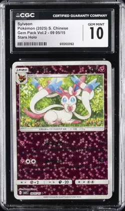 2025 POKEMON S. CHINESE GEM PACK VOL. 2 STARS HOLO SYLVEON CGC 10 GEM MINT - Image 1