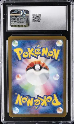 2024 POKEMON JPN CYBER JUDGE ART RARE HOLO #080/071 METAGROSS CGC 10 GEM MINT - Image 2
