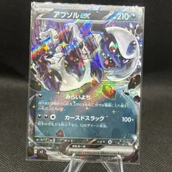 Absol ex RR 073/108 Ruler of the Black Flame Pokemon Japanese T4 US SELLER NM - Image 1