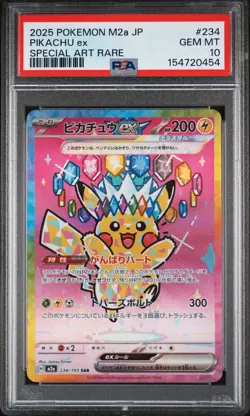 2025 POKEMON JAPANESE M2A-MEGA DREAM EX SPECIAL ART RARE #234 PIKACHU EX PSA 10 - Image 1