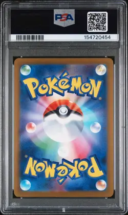 2025 POKEMON JAPANESE M2A-MEGA DREAM EX SPECIAL ART RARE #234 PIKACHU EX PSA 10 - Image 2