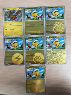 Chinese Pokemon Captain Pikachu Gem Pack Volume 1 - 7 set of Pikachu - Image 1