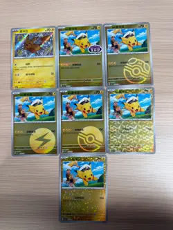 Pokemon Chinese Gem Pack Vol. 1 - Pikachu 7 Holo Rare set - Image 1