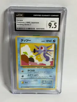Horsea Japanese Pokemon Vending Series 3 116 CGC 9.5 Mint + 1998 - Image 1