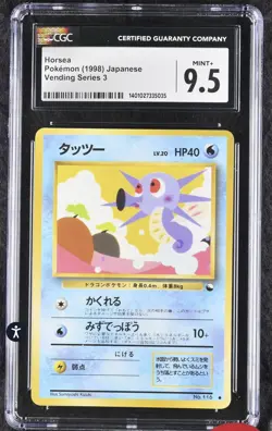 Horsea Japanese Pokemon Vending Series 3 116 CGC 9.5 Mint + 1998 - Image 2