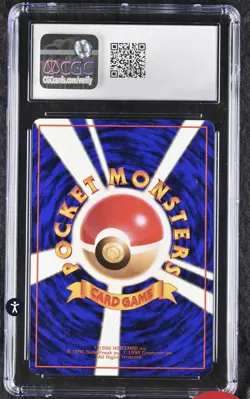 Horsea Japanese Pokemon Vending Series 3 116 CGC 9.5 Mint + 1998 - Image 3