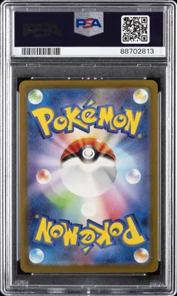 2023 POKEMON JPN SV4A-SHINY TREASURE EX #115 CHARIZARD EX PSA 10 - Image 2
