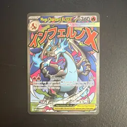 Pokemon Mega Charizard X EX Holo Promo 360 HP 90x Attack 023 Me: Mega Evolution - Image 1