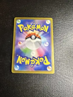 Lot of 3 Art Rare Japanese Pokemon Cards NM - Image 5