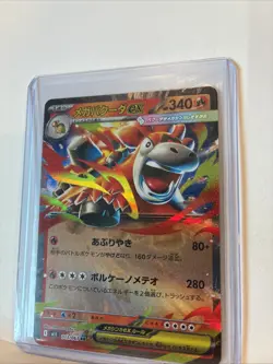 Mega Camerupt ex 013/063 RR Mega Brave Holo Japanese Pokemon TCG Card NM - Image 3