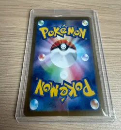 [Master Ball]SV8a Terastal Fest ex Leafeon 002/187 Pokemon Card Japanese - Image 2
