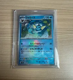 [Master Ball] sv8a Terastal Fest Ex Vaporeon 030/187 Holo Pokemon Card Japanese - Image 1