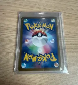 [Master Ball] sv8a Terastal Fest Ex Vaporeon 030/187 Holo Pokemon Card Japanese - Image 2