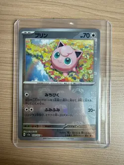 [Master Ball]sv2a:151 Jigglypuff Holo 039/165 2023 Pokemon Card Japanese - Image 1