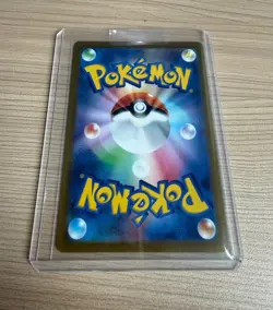 [Master Ball]sv2a:151 Jigglypuff Holo 039/165 2023 Pokemon Card Japanese - Image 2