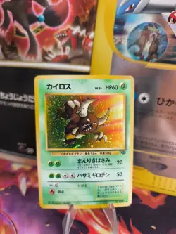 Pokemon Karte Card Pinsir Jungle Dschungel 1997 Rare Holo Wotc japanese NM- - Image 1