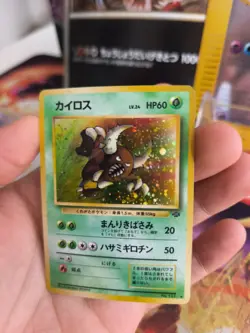 Pokemon Karte Card Pinsir Jungle Dschungel 1997 Rare Holo Wotc japanese NM- - Image 2