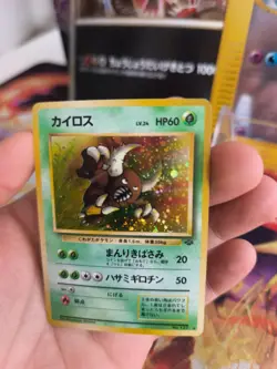 Pokemon Karte Card Pinsir Jungle Dschungel 1997 Rare Holo Wotc japanese NM- - Image 3