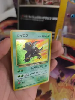 Pokemon Karte Card Pinsir Jungle Dschungel 1997 Rare Holo Wotc japanese NM- - Image 4