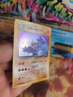 Pokemon Karte Card dark Machamp Machomei Team Rocket Holo japanese NM+ Swirl - Image 4