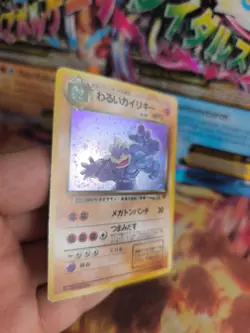 Pokemon Karte Card dark Machamp Machomei Team Rocket Holo japanese NM+ Swirl - Image 5
