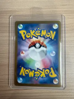 【SAR】SV6 Mask of Change Cornerstone Mask Ogerpon ex Pokemon Card Japanese - Image 2