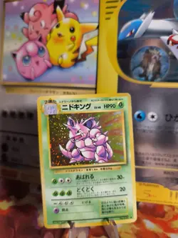 Pokemon Karte Card Nidoking Base Expansion Set 1996 Holo Wotc japanese Exc Swirl - Image 1