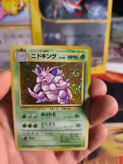 Pokemon Karte Card Nidoking Base Expansion Set 1996 Holo Wotc japanese Exc Swirl - Image 2