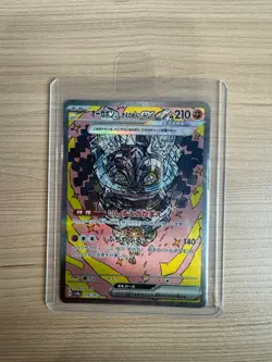 【SAR】sv8a Terastal Festival Cornerstone Mask Ogerpon ex Pokemon Card Japanese - Image 1