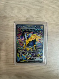 【SAR】sv8a Terastal Festival Iron Hands ex 210/187 Pokemon Card Japanese - Image 1