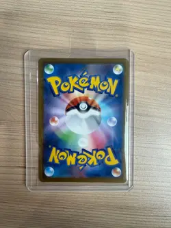 【SAR】sv8a Terastal Festival Iron Hands ex 210/187 Pokemon Card Japanese - Image 2