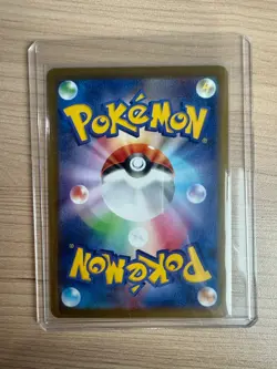 【SAR】SV8a Terastal Fest ex Iron Crown ex 214/187 Pokemon Card Japanese - Image 2