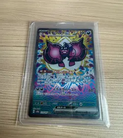 【SAR】SV8a Terastal Fest ex Pecharunt ex 219/187 Pokemon Card Japanese - Image 1
