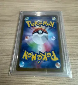 【SAR】SV8a Terastal Fest ex Pecharunt ex 219/187 Pokemon Card Japanese - Image 2