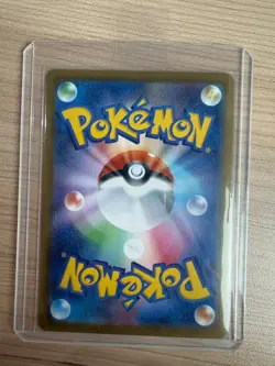 【SAR】SV8a Terastal Fest ex Palafin ex 207/187 Pokemon Card Japanese - Image 2