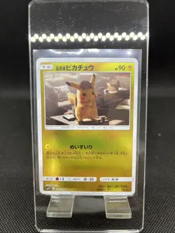 DETECTIVE PIKACHU REVERSE - POKEMON 014/024 U DETECTIVE PIKACHU MINT JAPANESE - Image 1