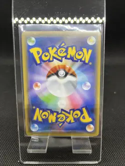 DETECTIVE PIKACHU REVERSE - POKEMON 014/024 U DETECTIVE PIKACHU MINT JAPANESE - Image 2