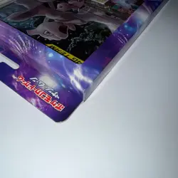 Pokemon Card Special Jumbo Card Box Mewtwo & Mew GX Promo Remix NM From Japan - Image 5