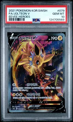 2021 POKEMON KOREAN SWORD & SHIELD EEVEE HEROES #079 FA/JOLTEON V PSA 10 - Image 1