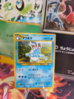 Pokemon Karte Card Azumarill Neo Genesis Gsnw 2000 Holo Wotc japanese NM Swirl - Image 1