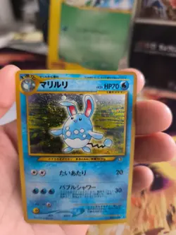 Pokemon Karte Card Azumarill Neo Genesis Gsnw 2000 Holo Wotc japanese NM Swirl - Image 2