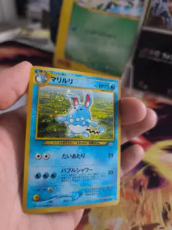 Pokemon Karte Card Azumarill Neo Genesis Gsnw 2000 Holo Wotc japanese NM Swirl - Image 5