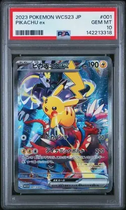 Pokemon Pikachu EX WCS23 2023 Yokohama Deck PSA 10 001/030 - Image 1