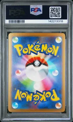 Pokemon Pikachu EX WCS23 2023 Yokohama Deck PSA 10 001/030 - Image 2